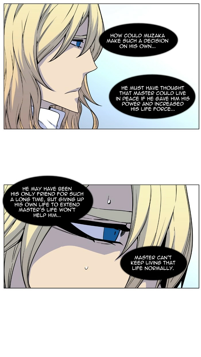 Read Noblesse (en) Manga Online
