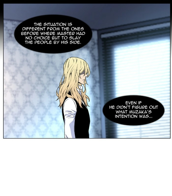 Read Noblesse (en) Manga Online