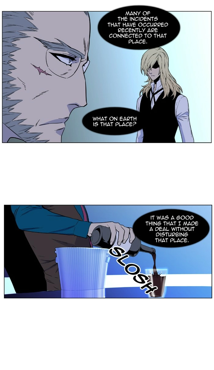 Read Noblesse (en) Manga Online
