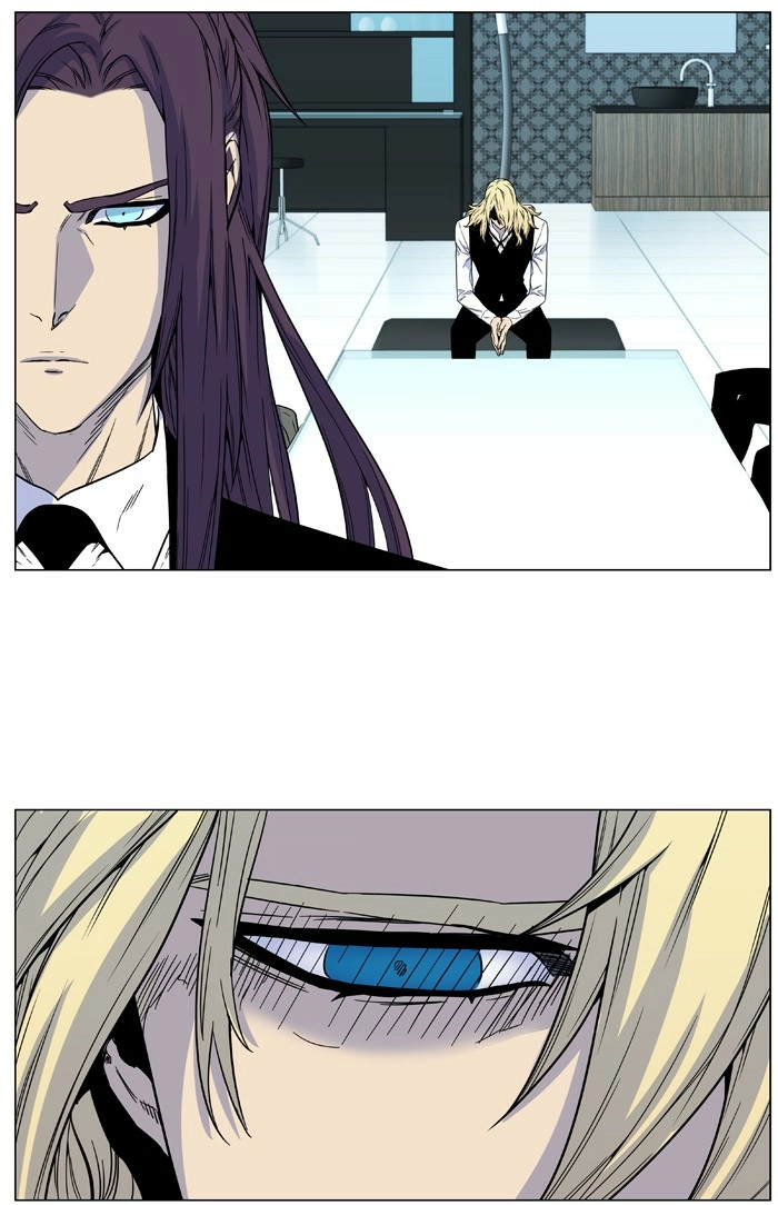 Read Noblesse (en) Manga Online