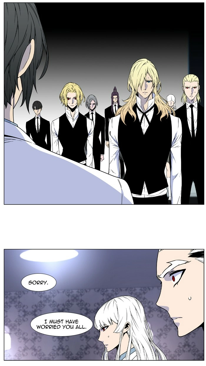 Read Noblesse (en) Manga Online