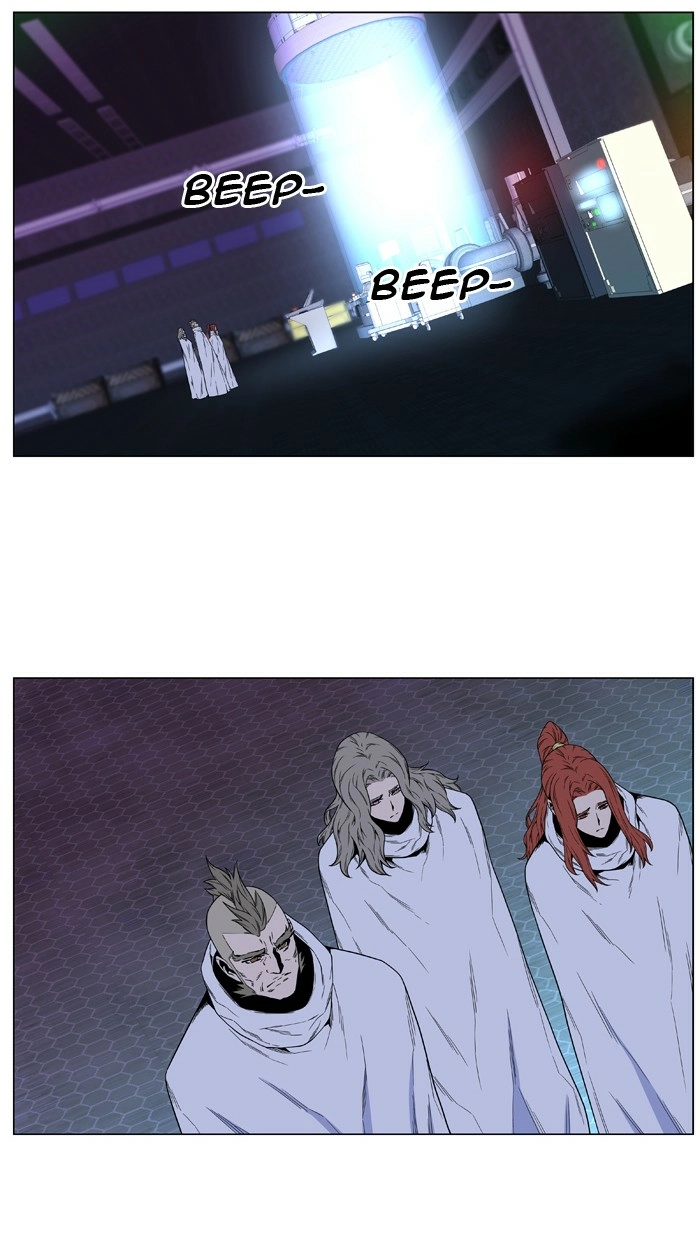 Read Noblesse (en) Manga Online