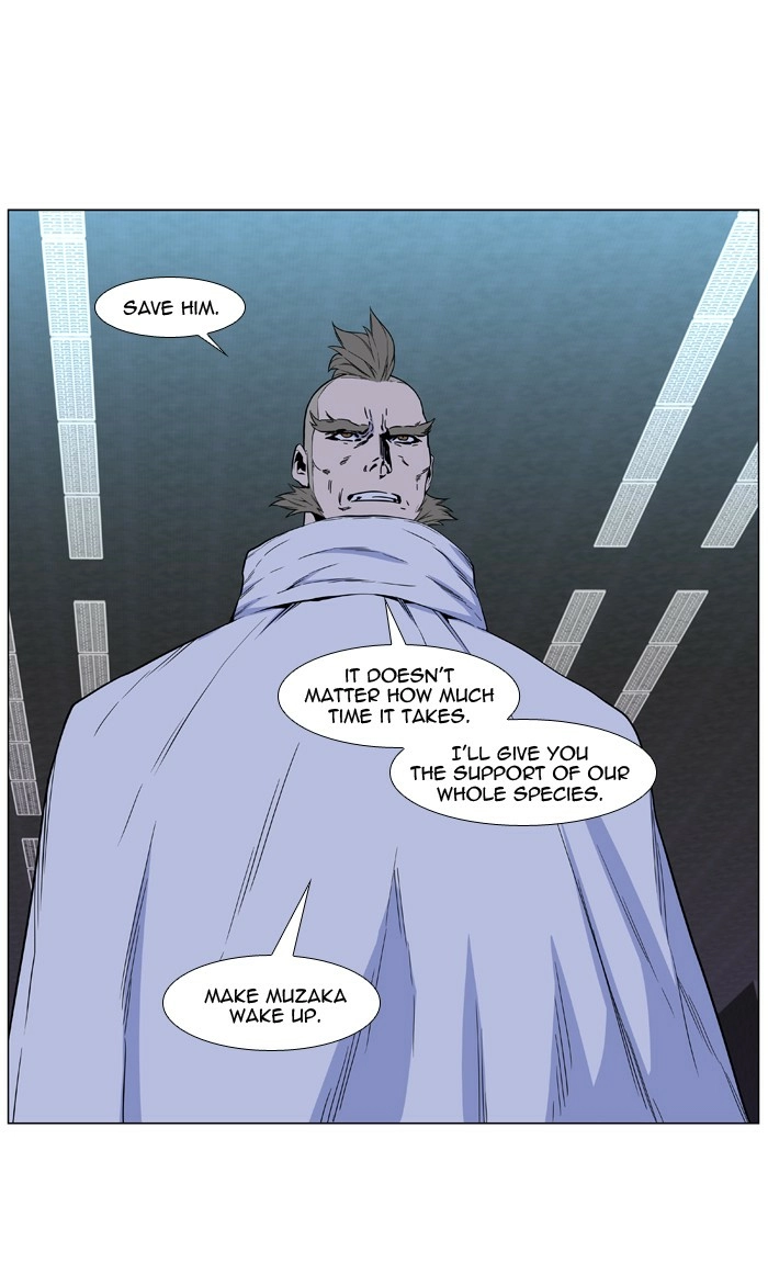 Read Noblesse (en) Manga Online