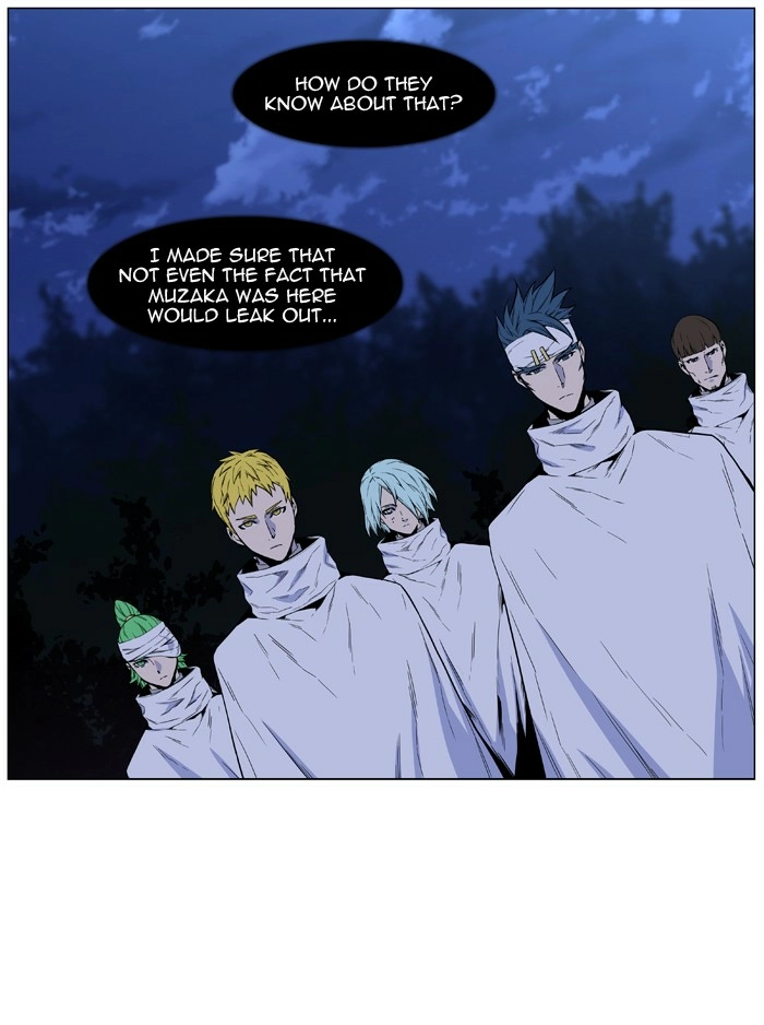 Read Noblesse (en) Manga Online