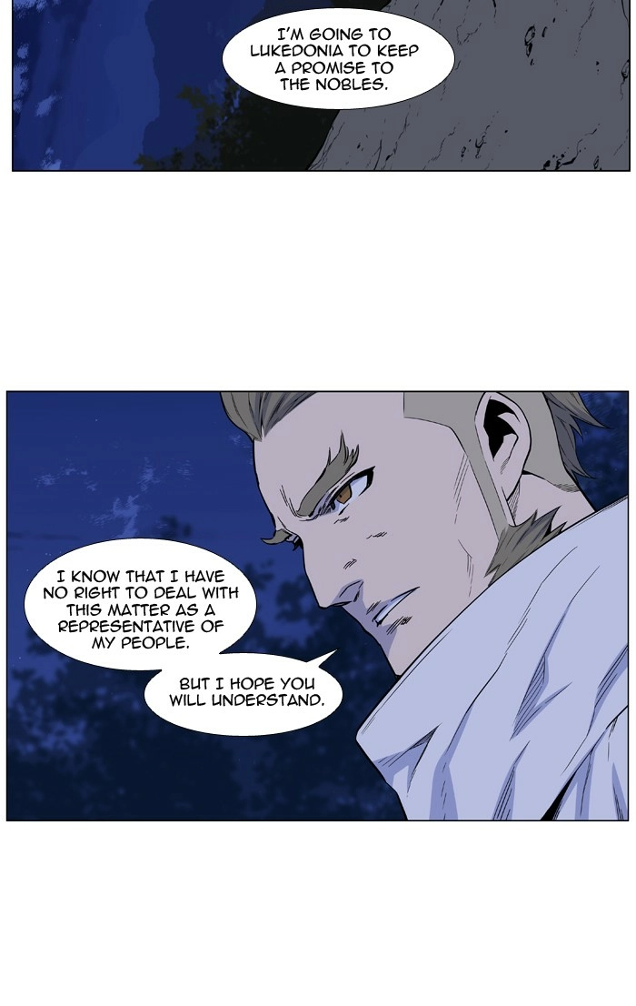 Read Noblesse (en) Manga Online