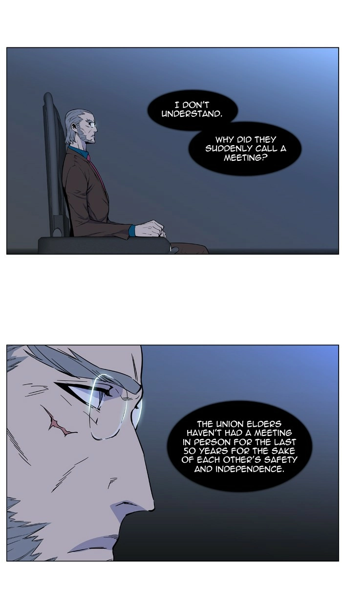 Read Noblesse (en) Manga Online