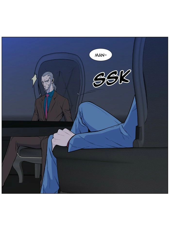 Read Noblesse (en) Manga Online