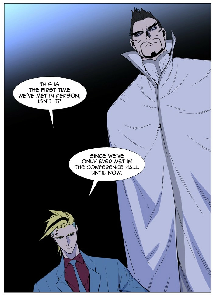 Read Noblesse (en) Manga Online