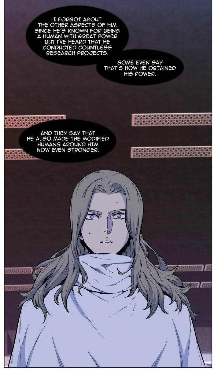 Read Noblesse (en) Manga Online