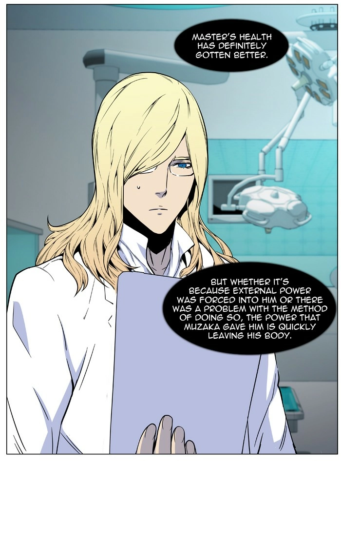 Read Noblesse (en) Manga Online