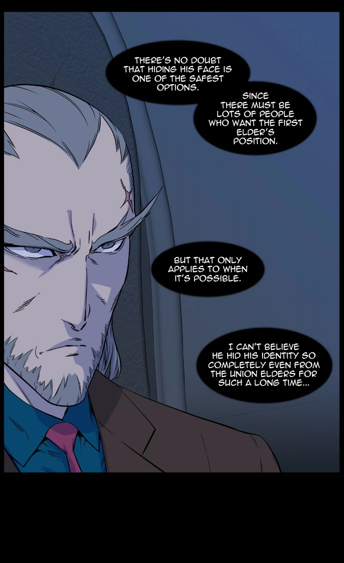 Read Noblesse (en) Manga Online