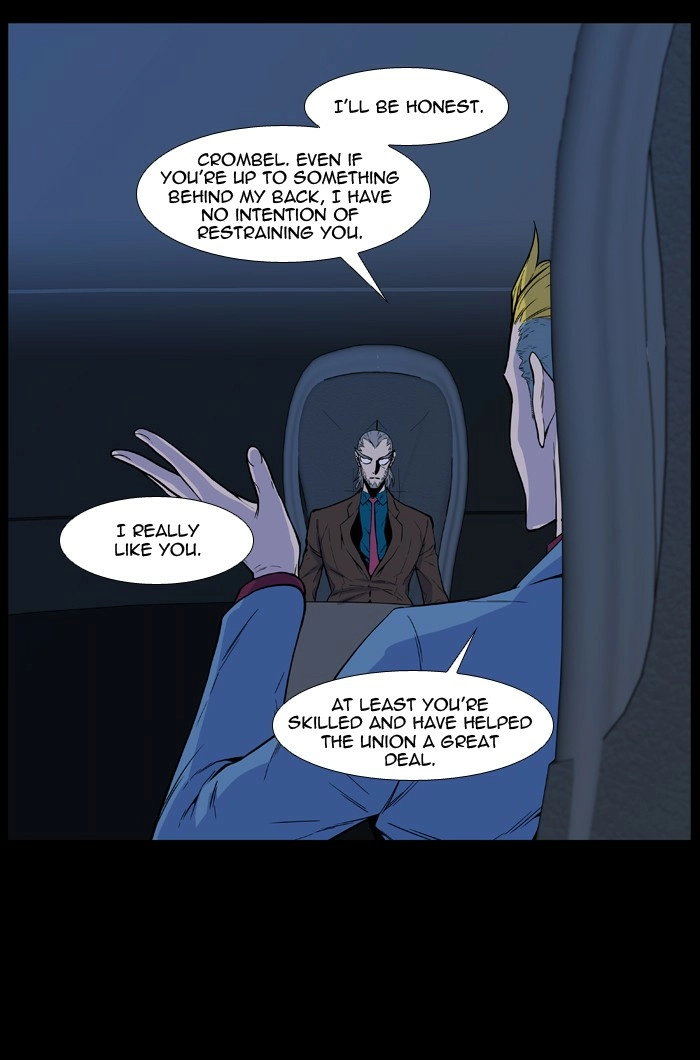 Read Noblesse (en) Manga Online