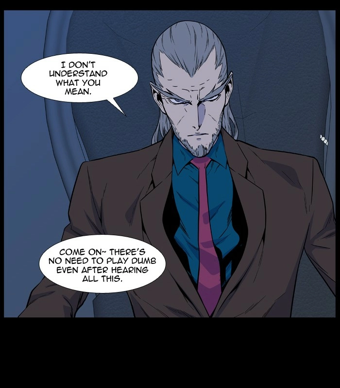 Read Noblesse (en) Manga Online