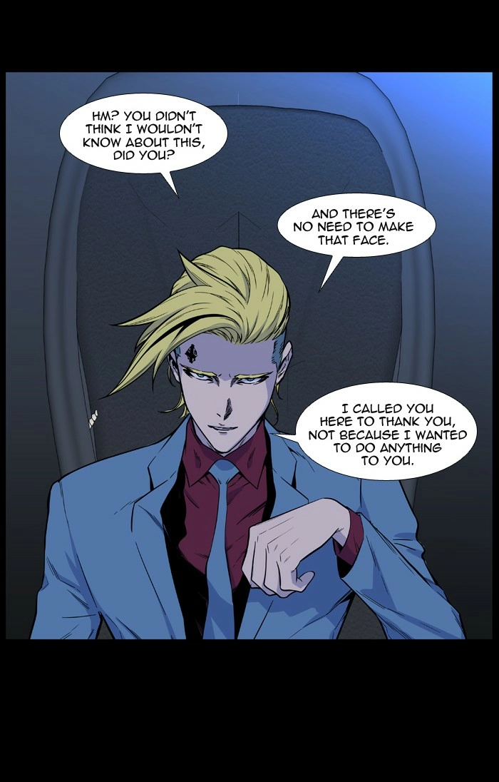 Read Noblesse (en) Manga Online