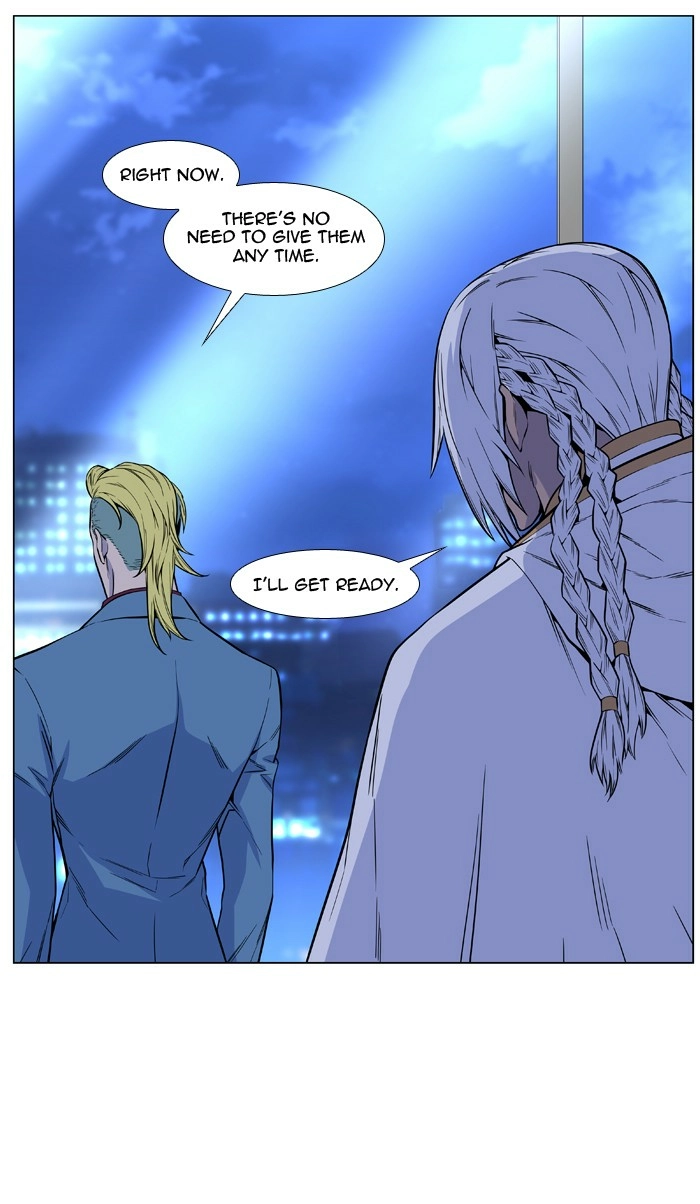 Read Noblesse (en) Manga Online