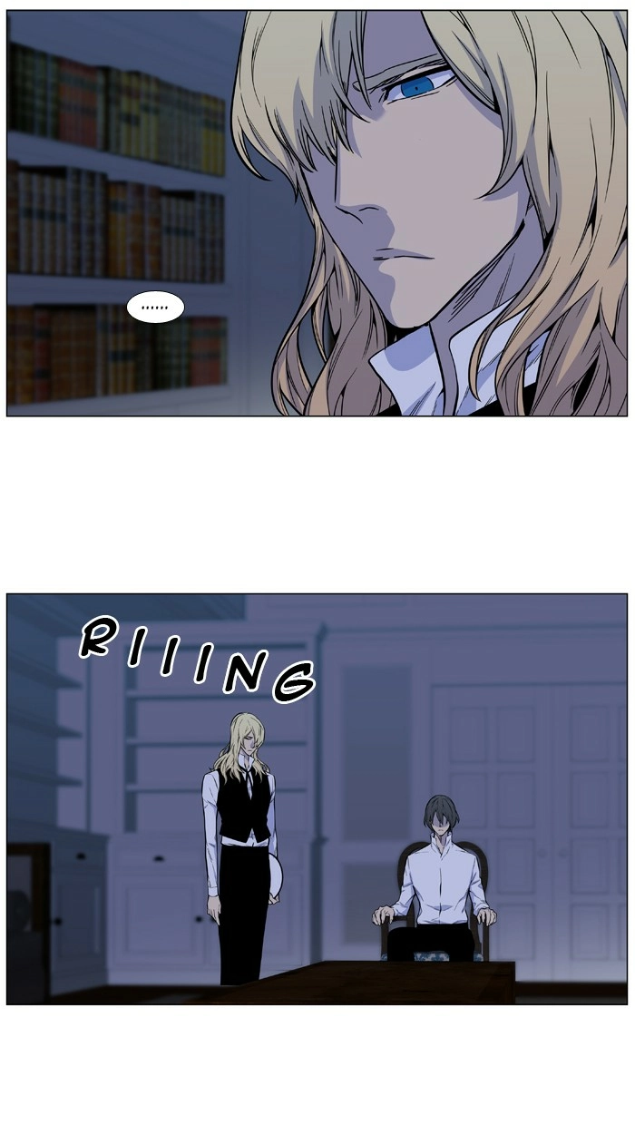 Read Noblesse (en) Manga Online