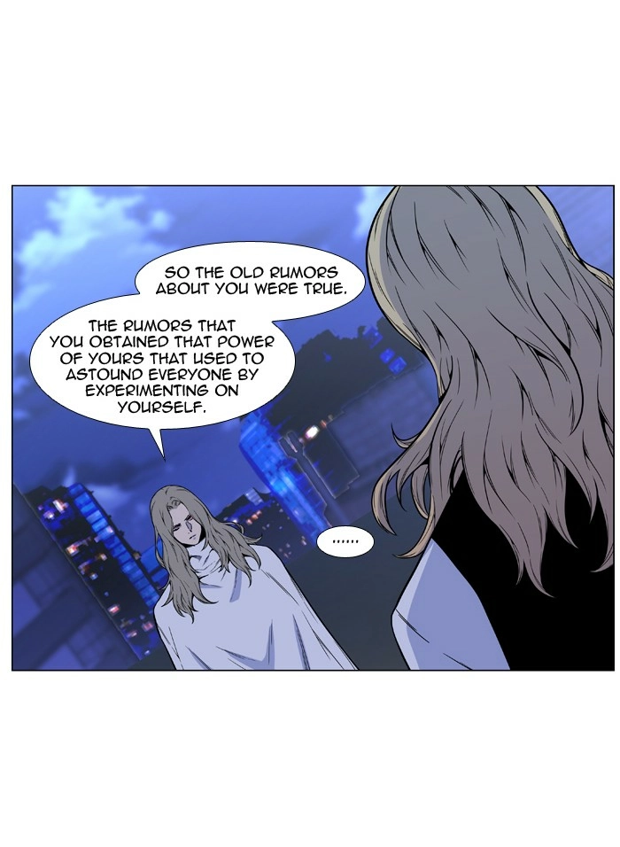 Read Noblesse (en) Manga Online