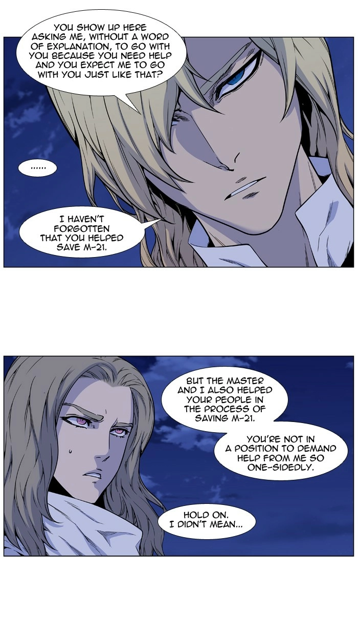 Read Noblesse (en) Manga Online