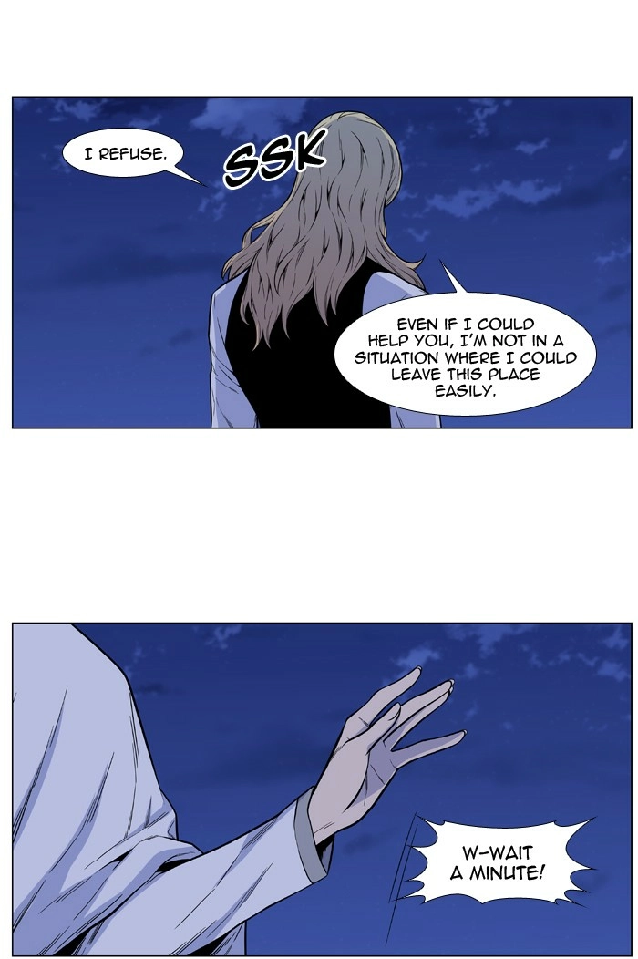 Read Noblesse (en) Manga Online