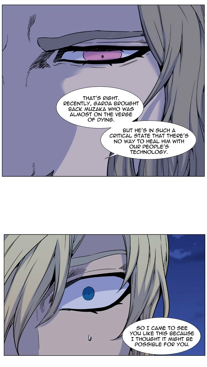 Read Noblesse (en) Manga Online