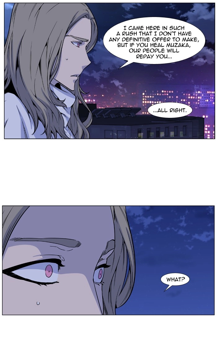 Read Noblesse (en) Manga Online