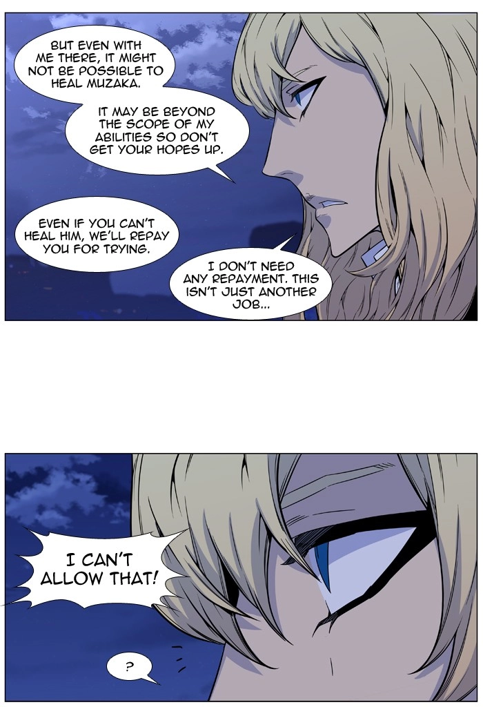 Read Noblesse (en) Manga Online