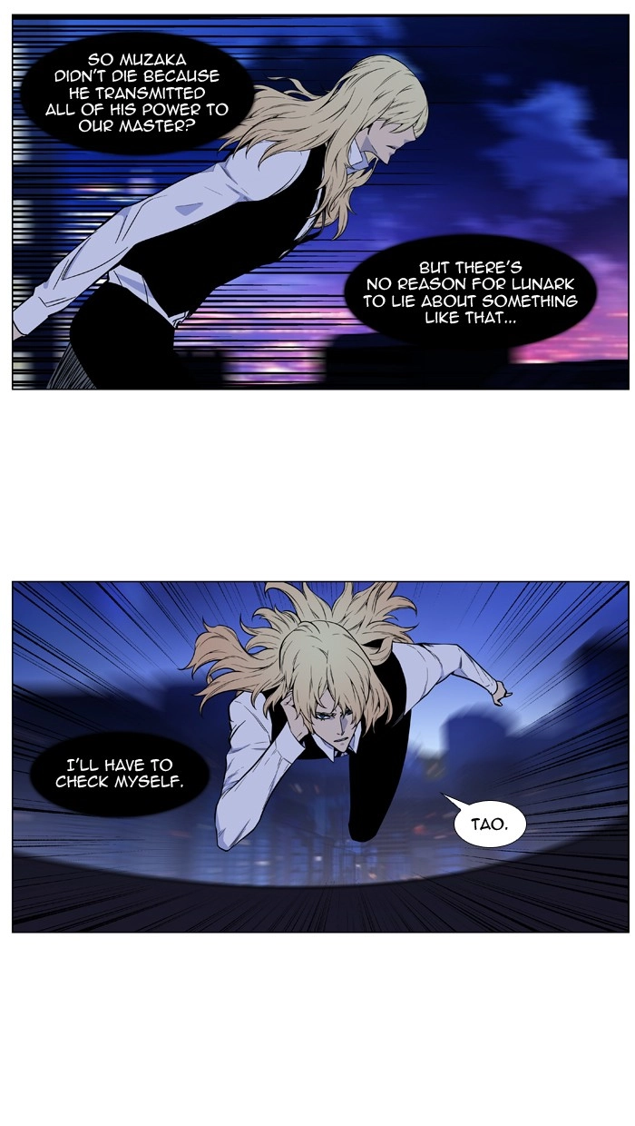 Read Noblesse (en) Manga Online