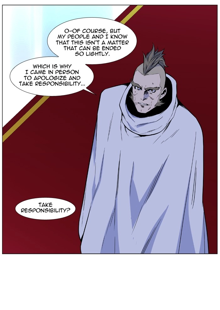 Read Noblesse (en) Manga Online