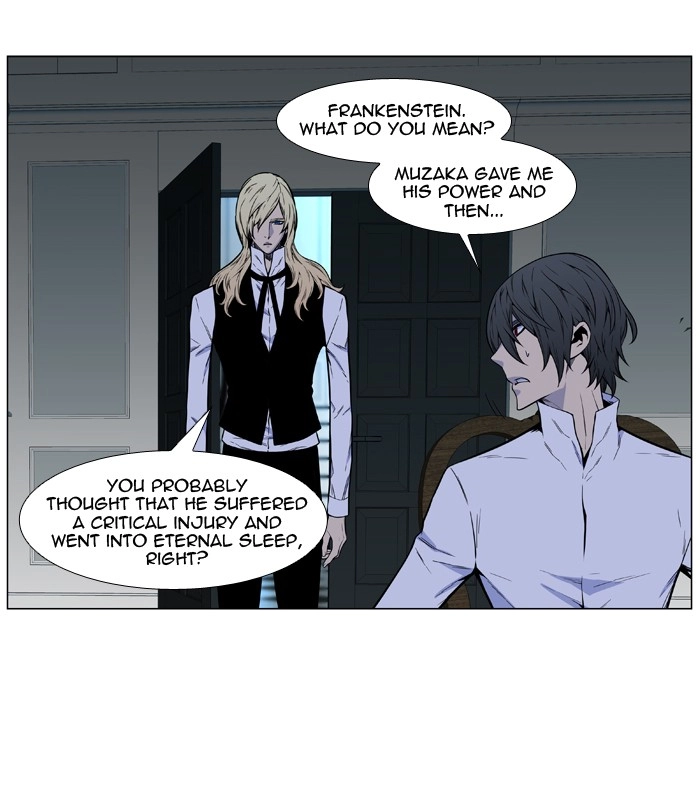 Read Noblesse (en) Manga Online