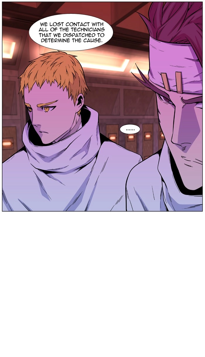 Read Noblesse (en) Manga Online