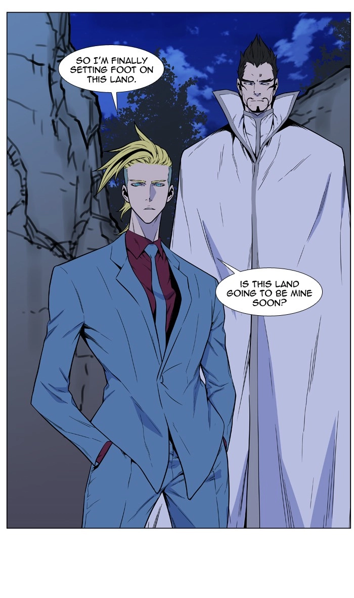Read Noblesse (en) Manga Online