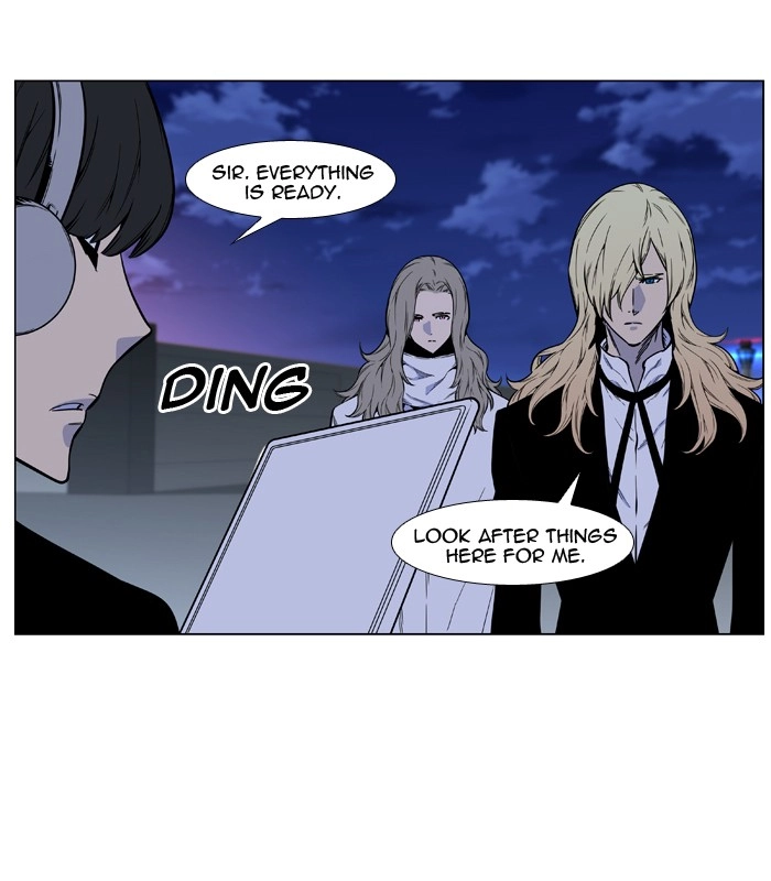 Read Noblesse (en) Manga Online