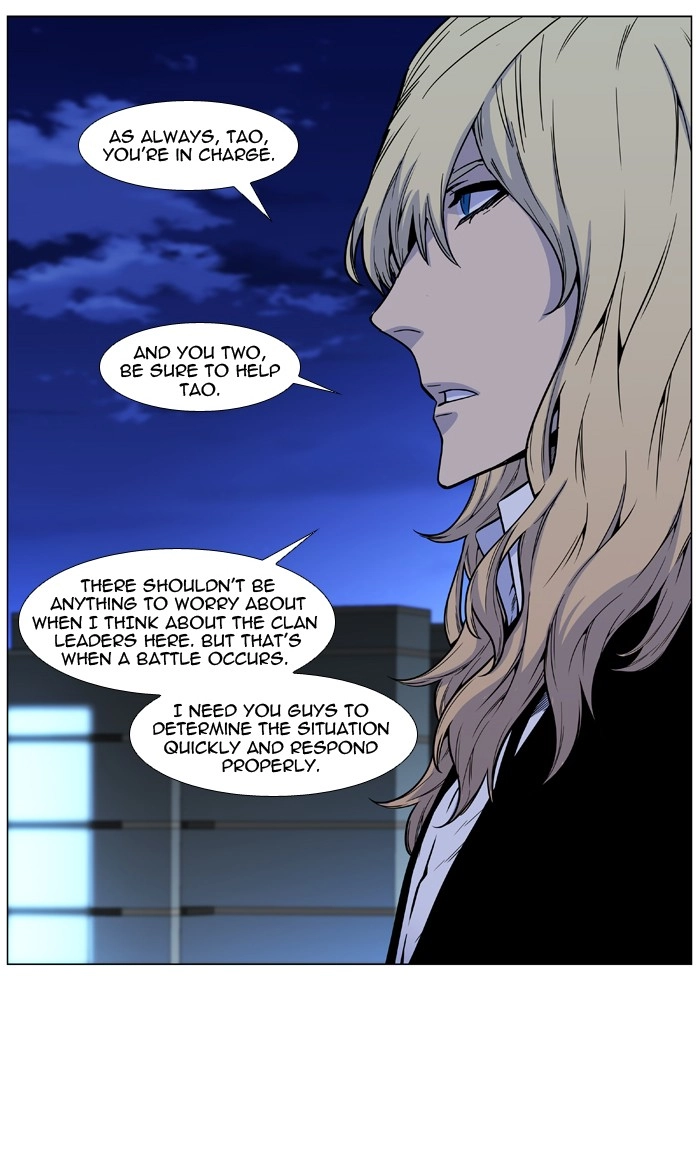 Read Noblesse (en) Manga Online