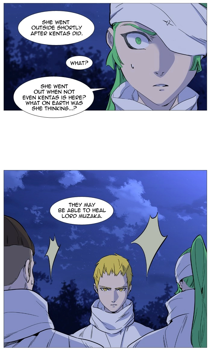 Read Noblesse (en) Manga Online