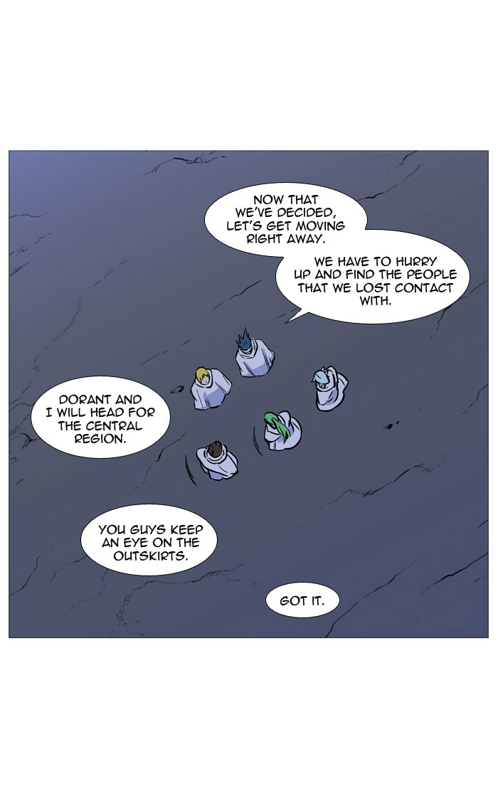 Read Noblesse (en) Manga Online