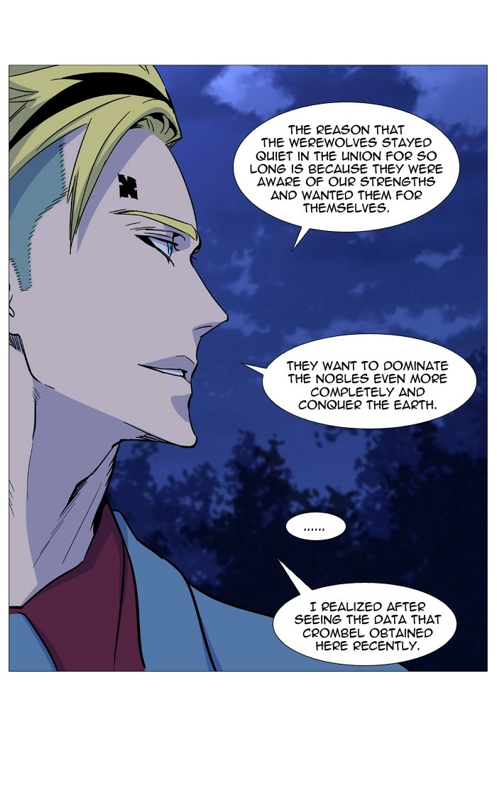 Read Noblesse (en) Manga Online