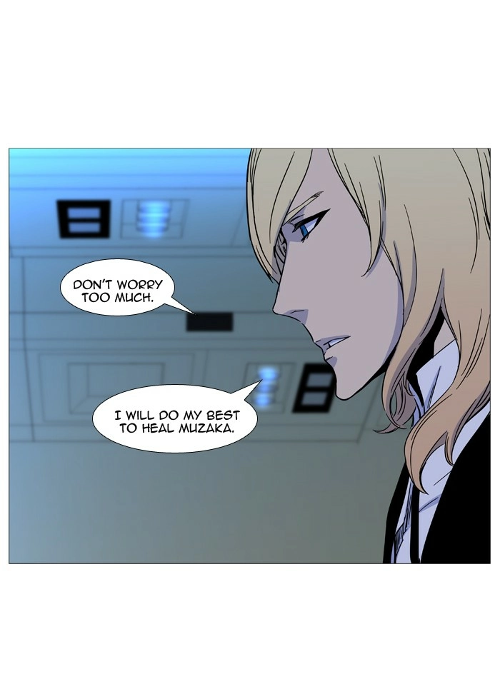 Read Noblesse (en) Manga Online
