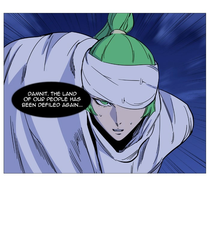 Read Noblesse (en) Manga Online