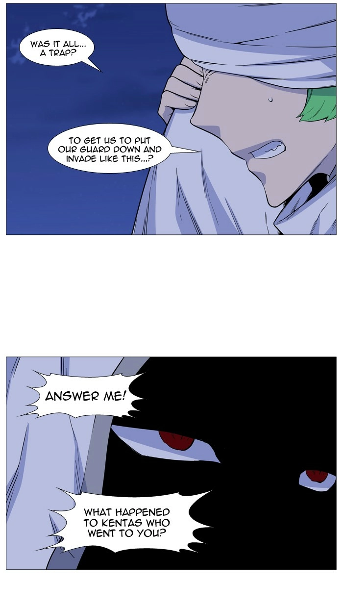 Read Noblesse (en) Manga Online