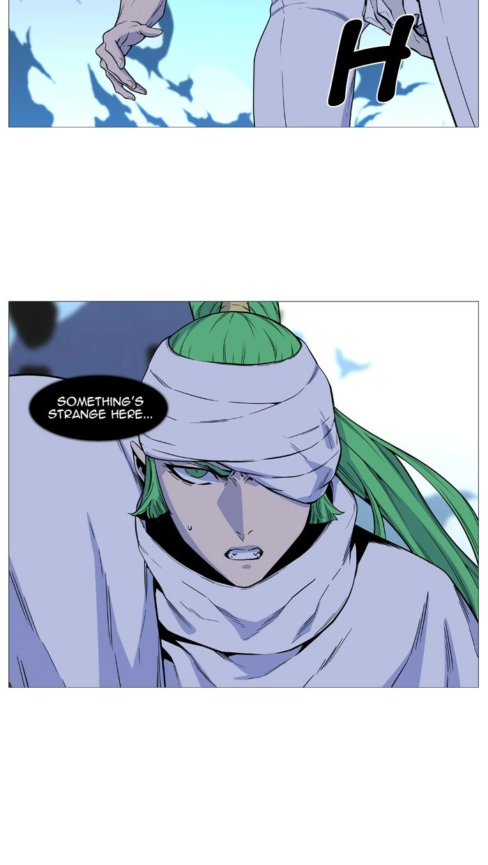 Read Noblesse (en) Manga Online