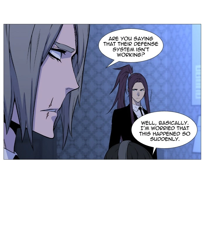 Read Noblesse (en) Manga Online