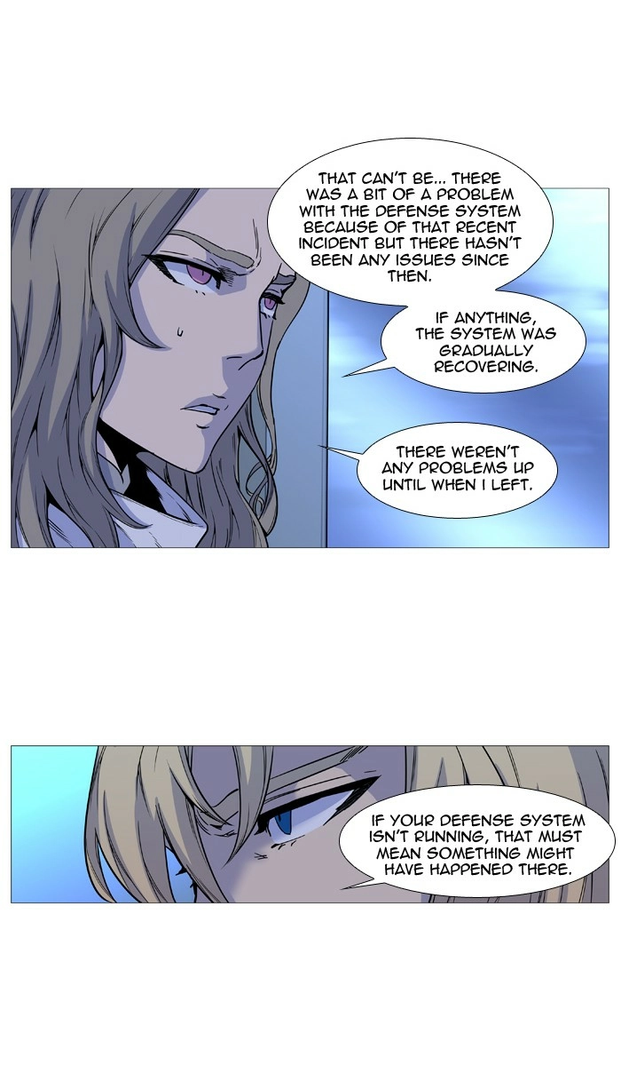 Read Noblesse (en) Manga Online