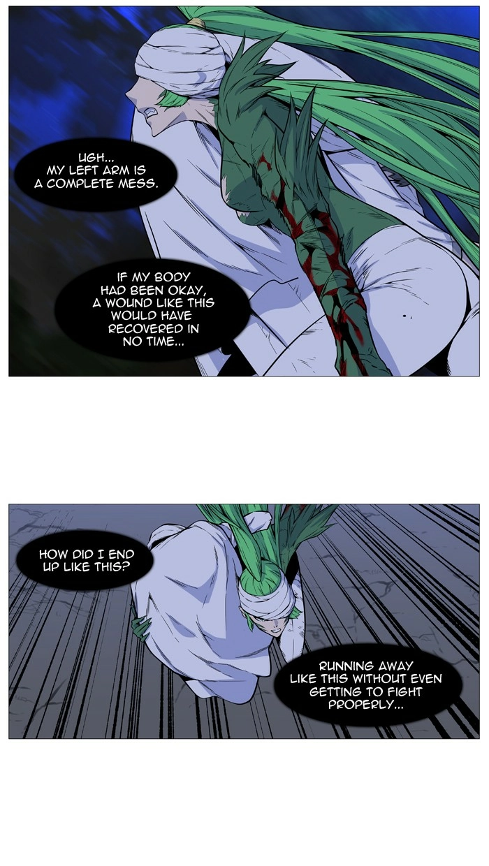 Read Noblesse (en) Manga Online