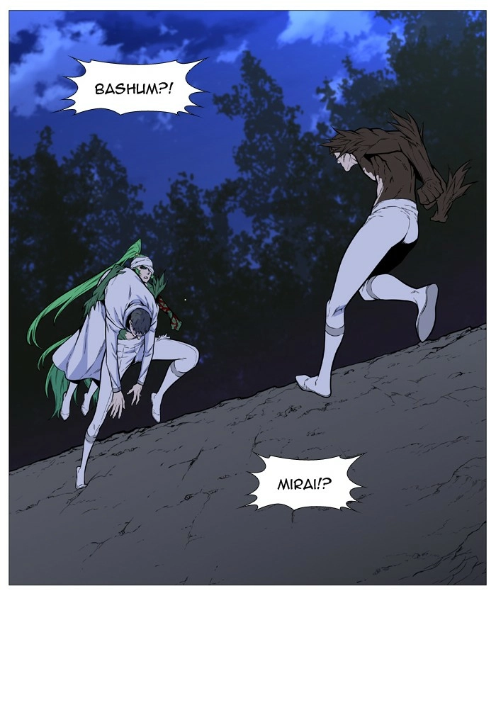 Read Noblesse (en) Manga Online