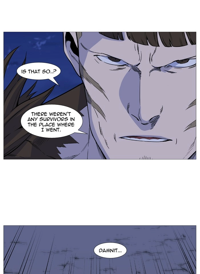 Read Noblesse (en) Manga Online