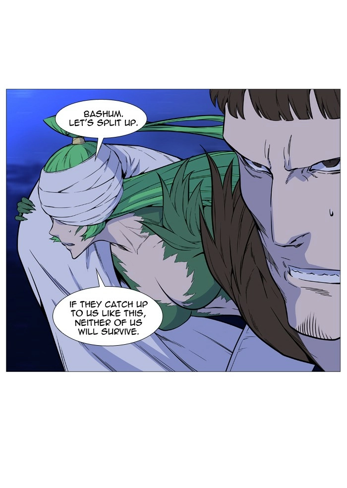 Read Noblesse (en) Manga Online