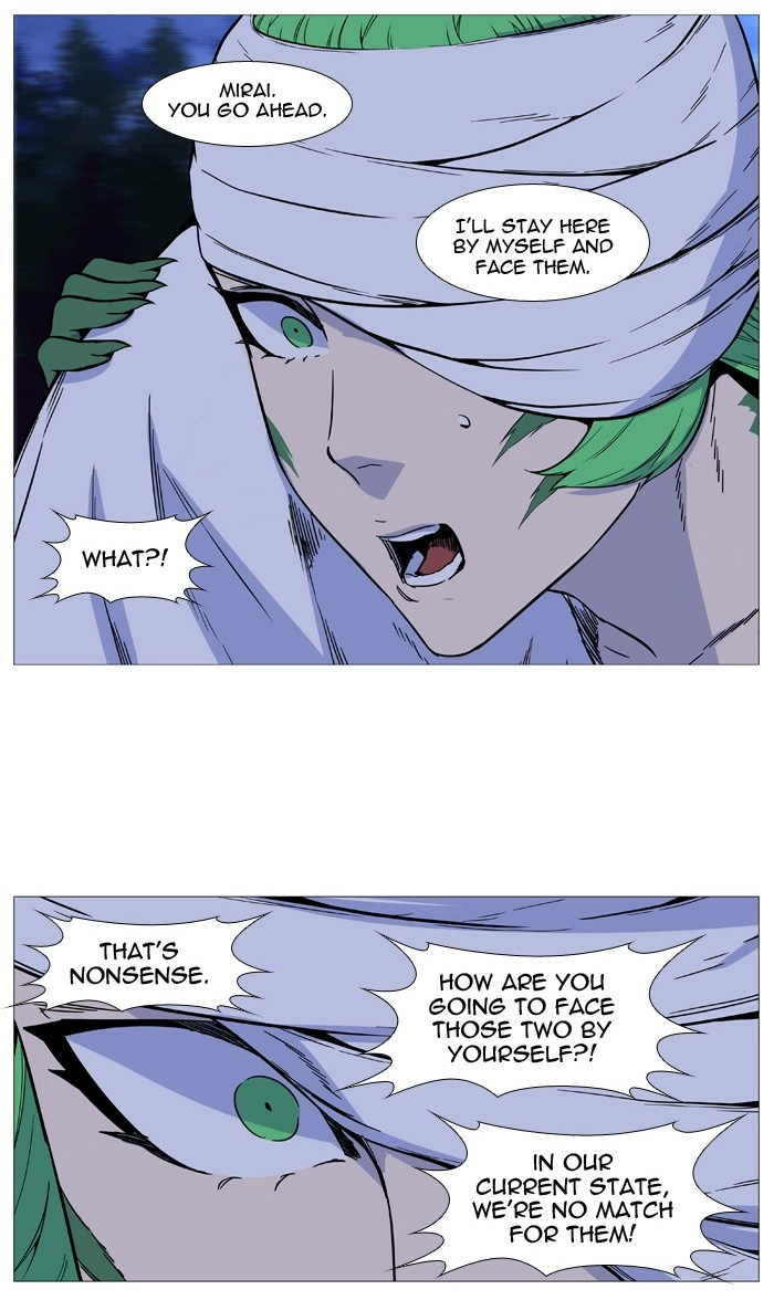 Read Noblesse (en) Manga Online