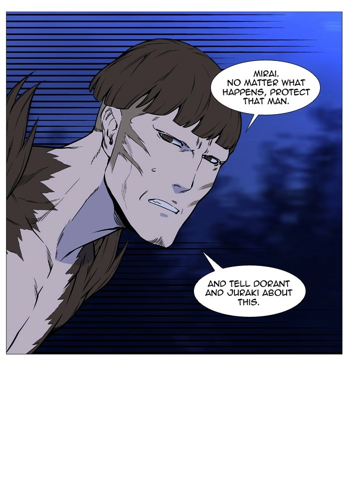 Read Noblesse (en) Manga Online