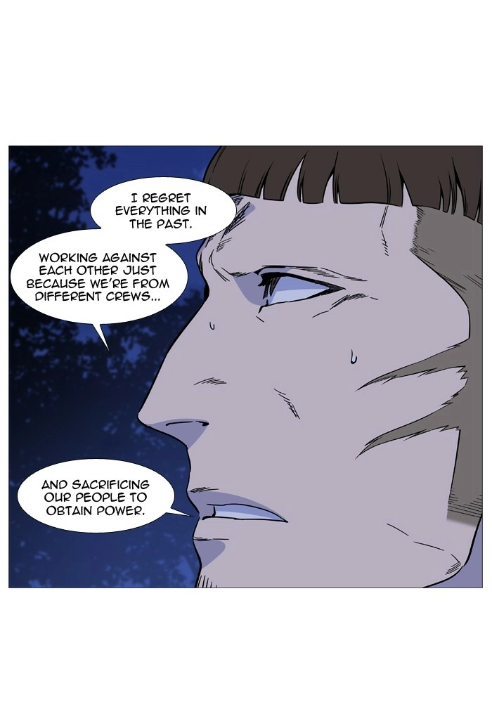 Read Noblesse (en) Manga Online