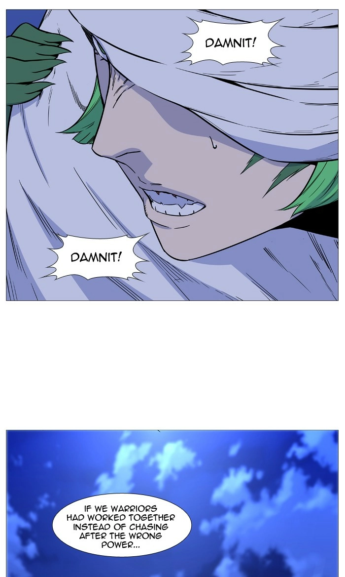 Read Noblesse (en) Manga Online